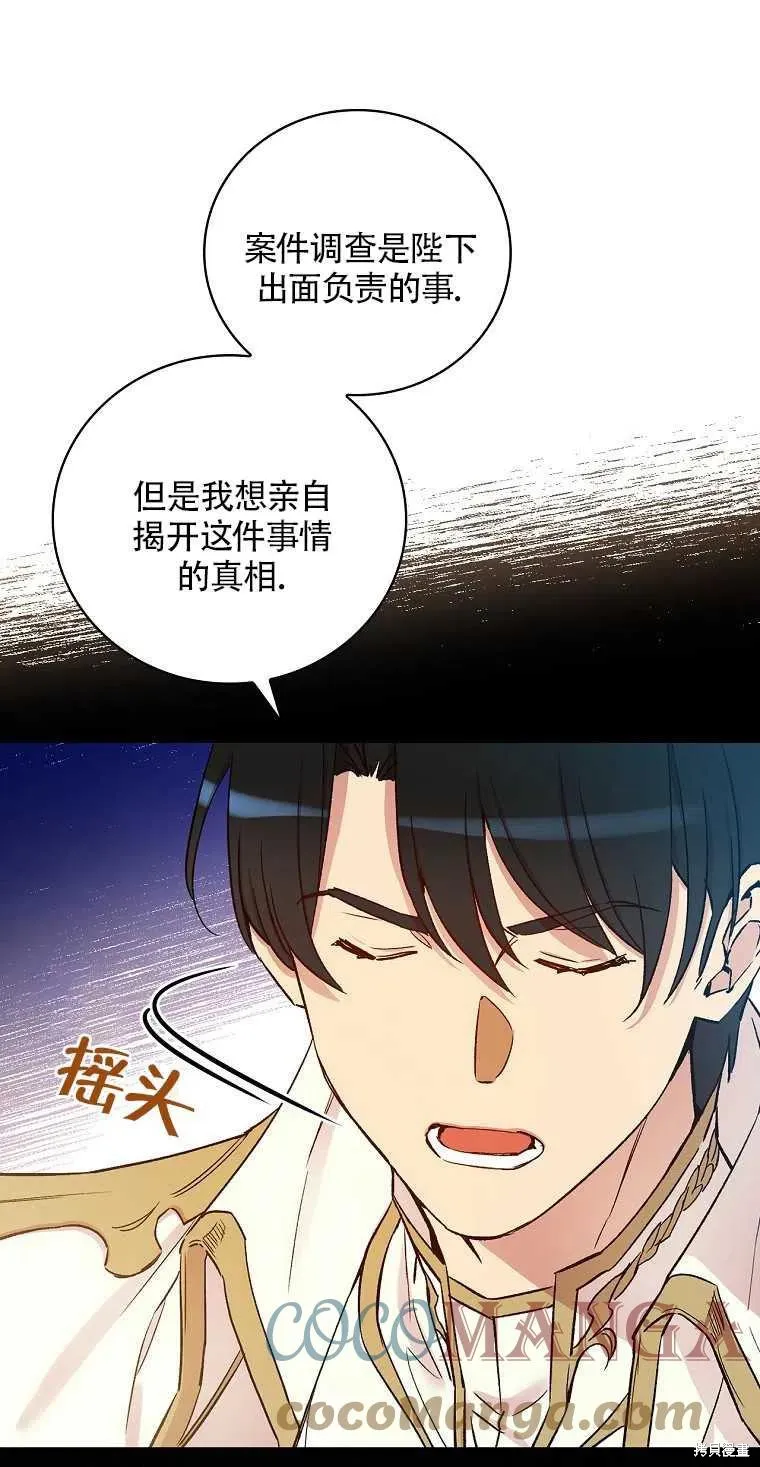 第31话 第40页