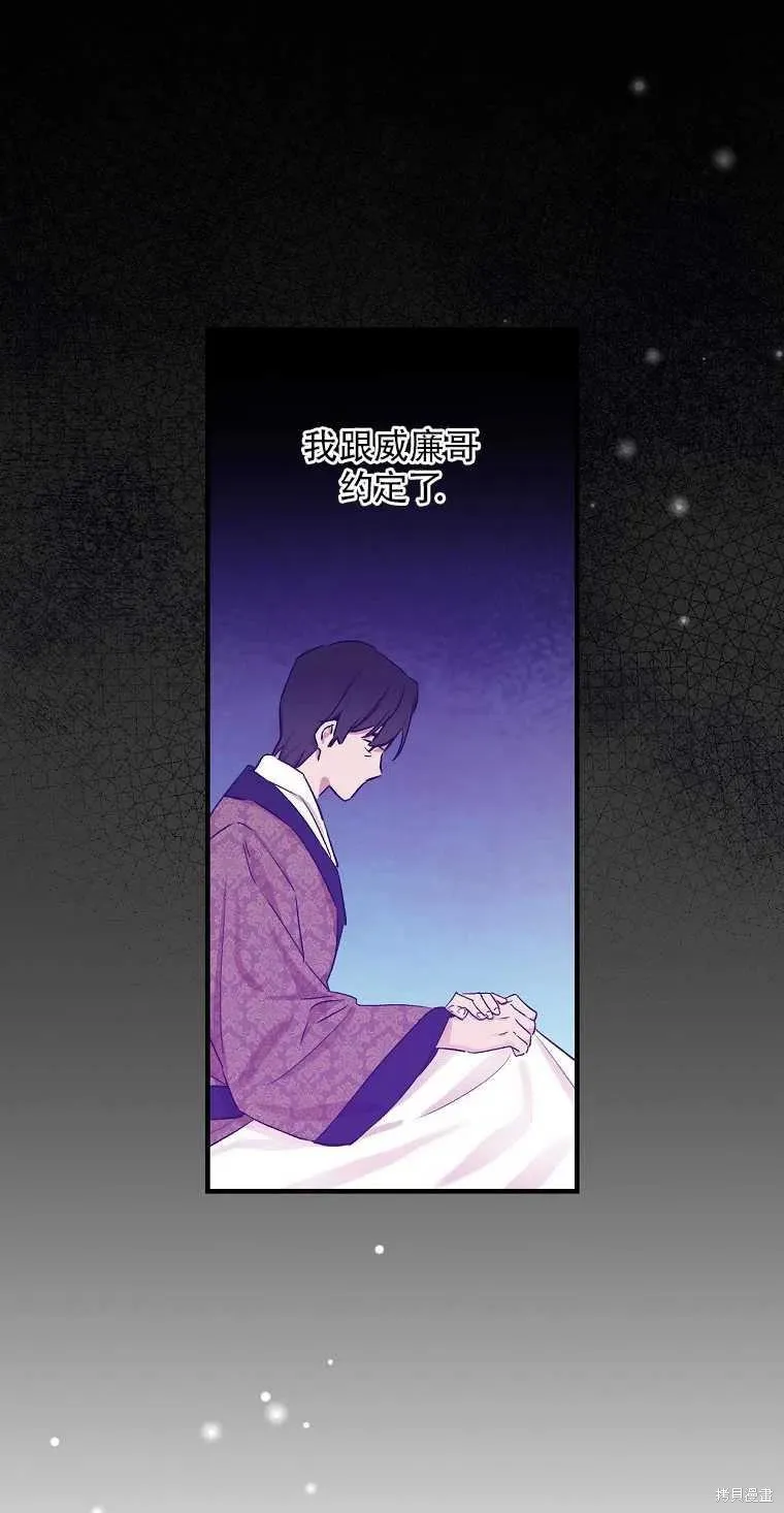 第31话 第41页
