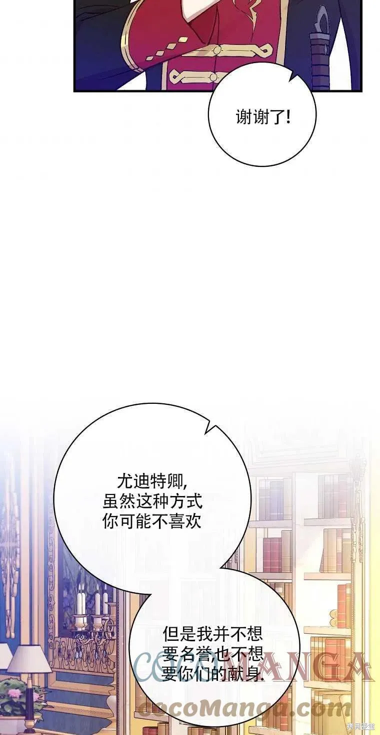 第31话 第43页