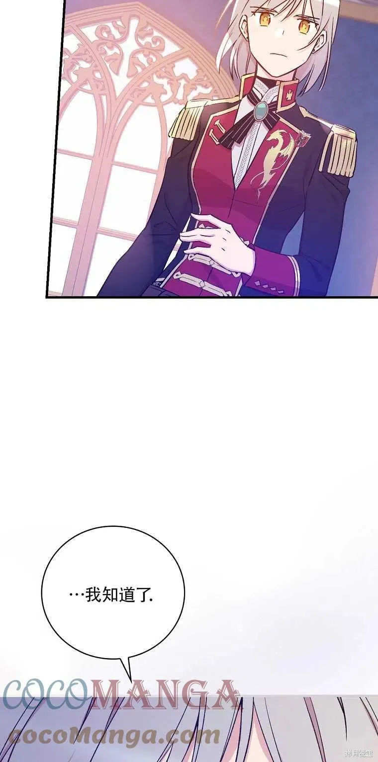 第31话 第46页