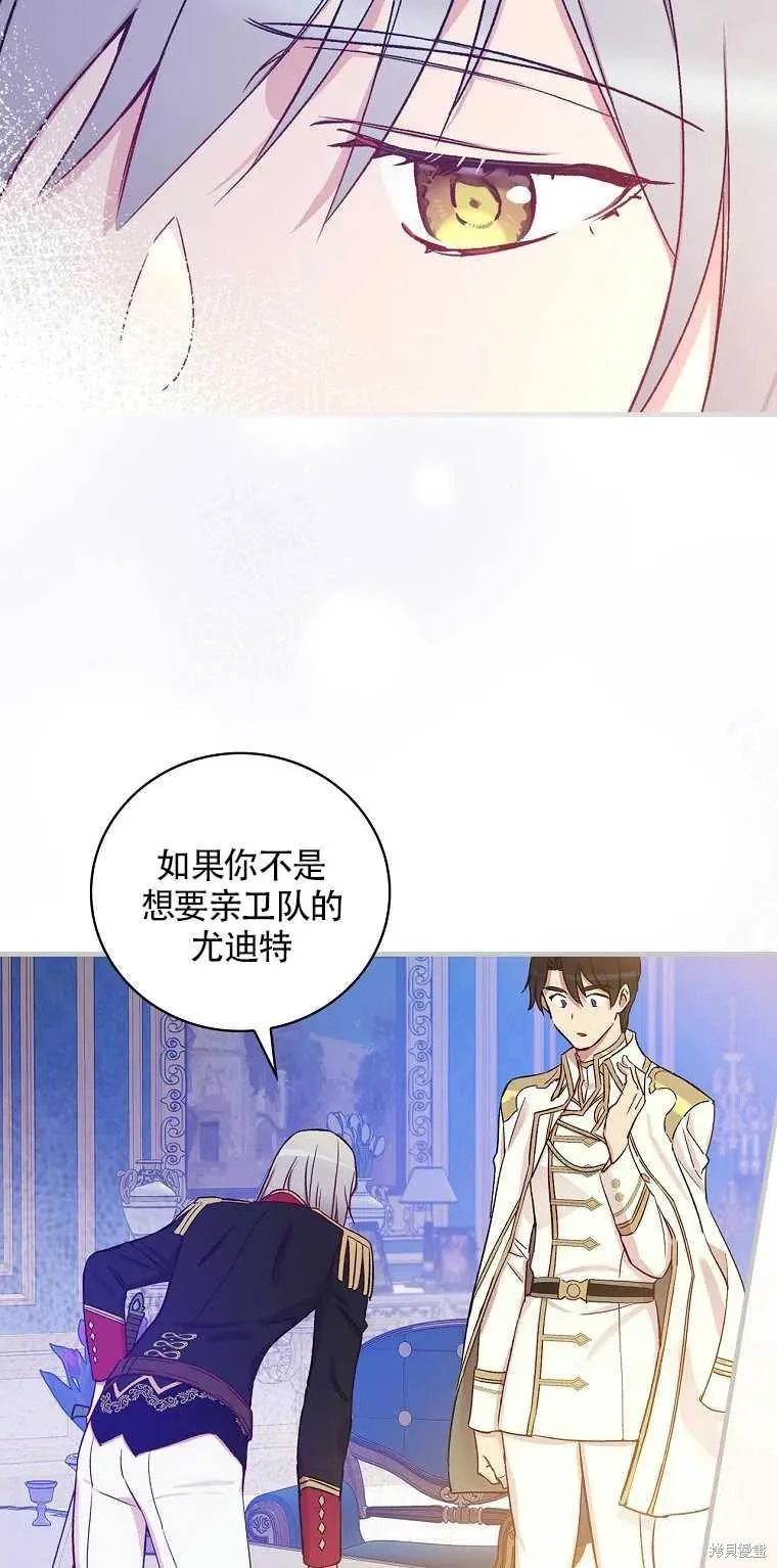 第31话 第47页