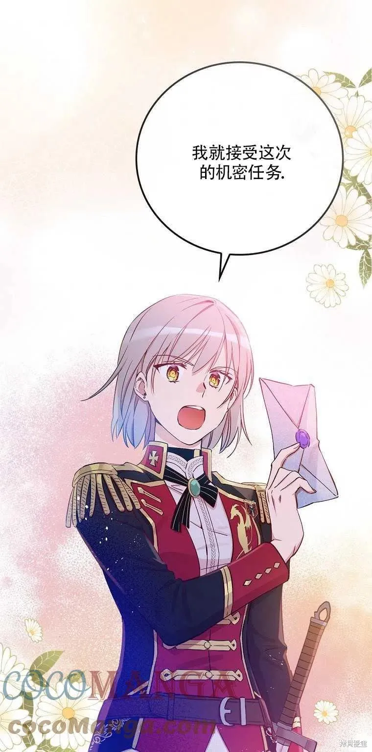 第31话 第49页