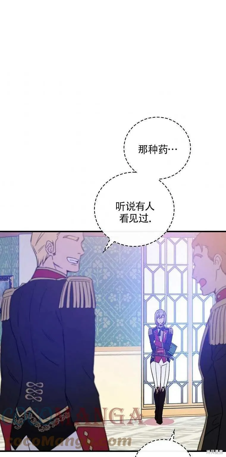 第31话 第55页