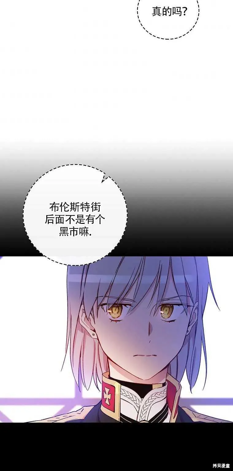 第31话 第56页