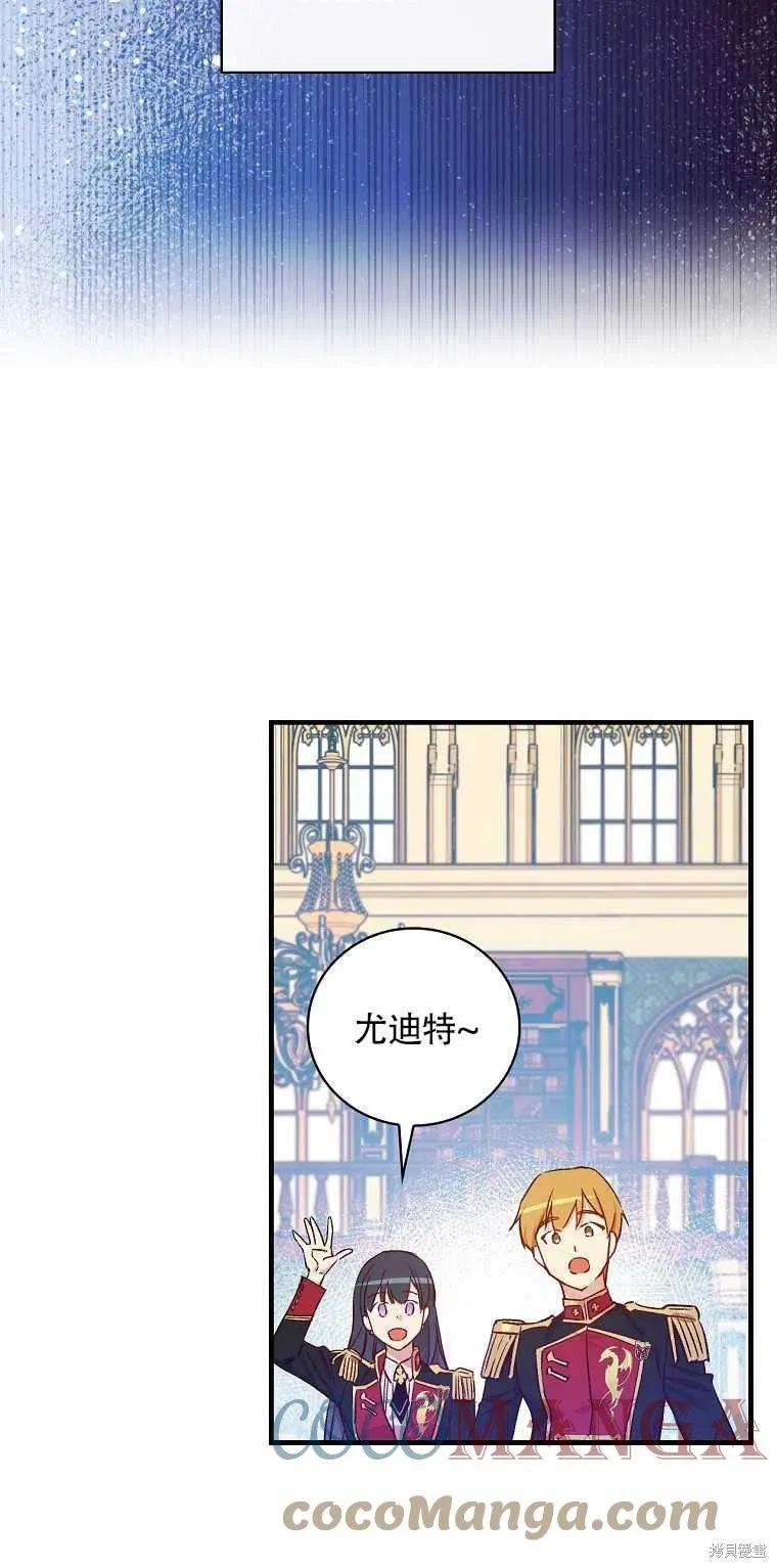 第31话 第58页