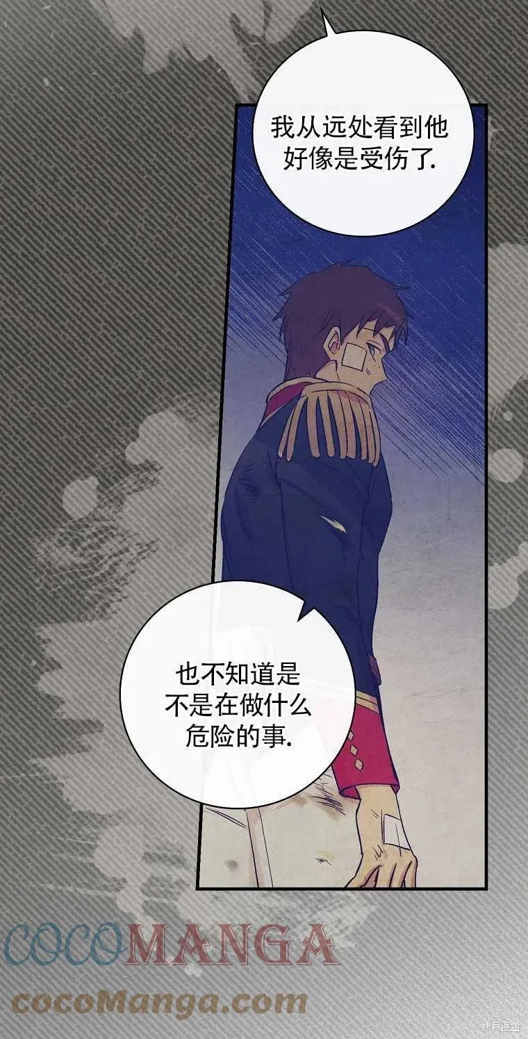 第31话 第61页