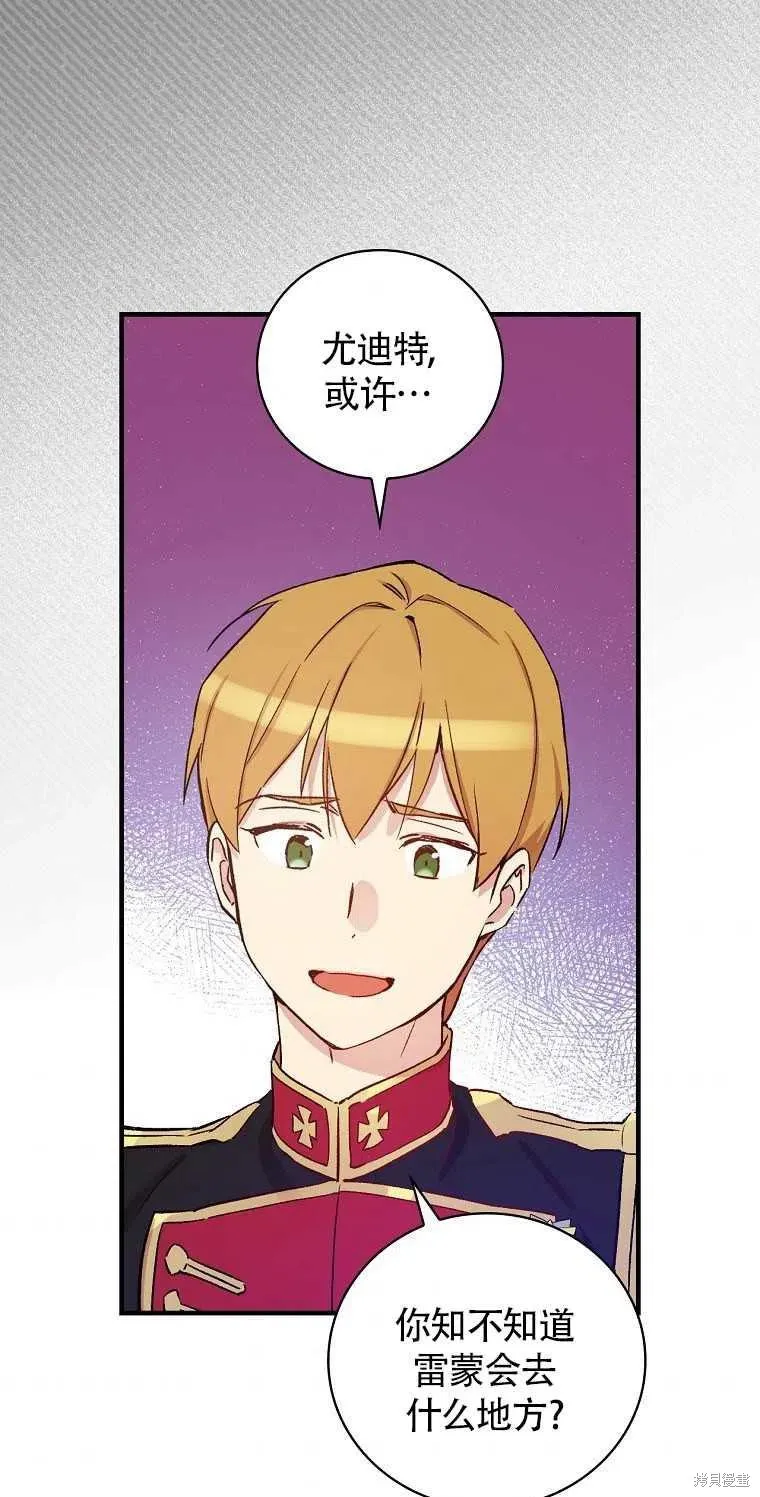 第31话 第62页
