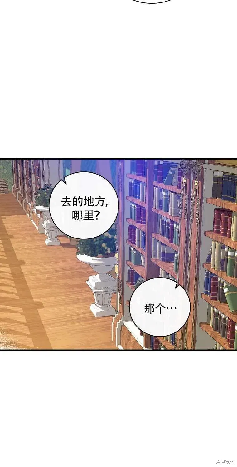 第31话 第63页