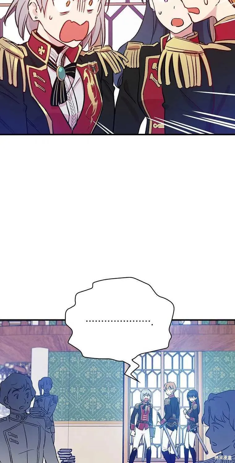 第31话 第66页