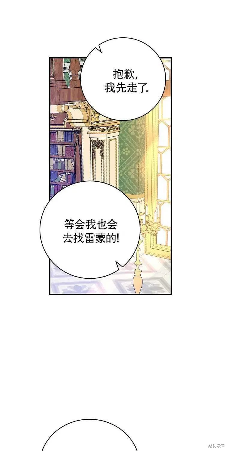 第31话 第72页