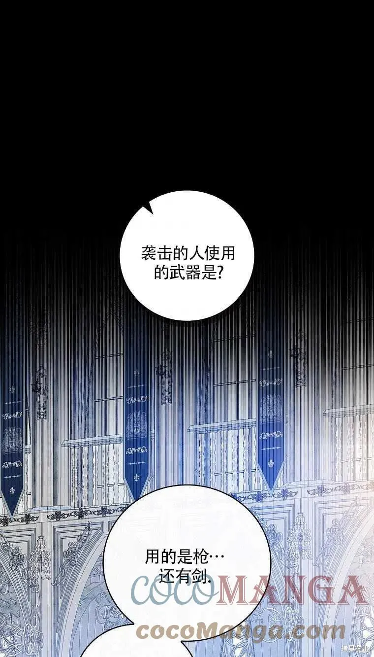 第30话 第1页