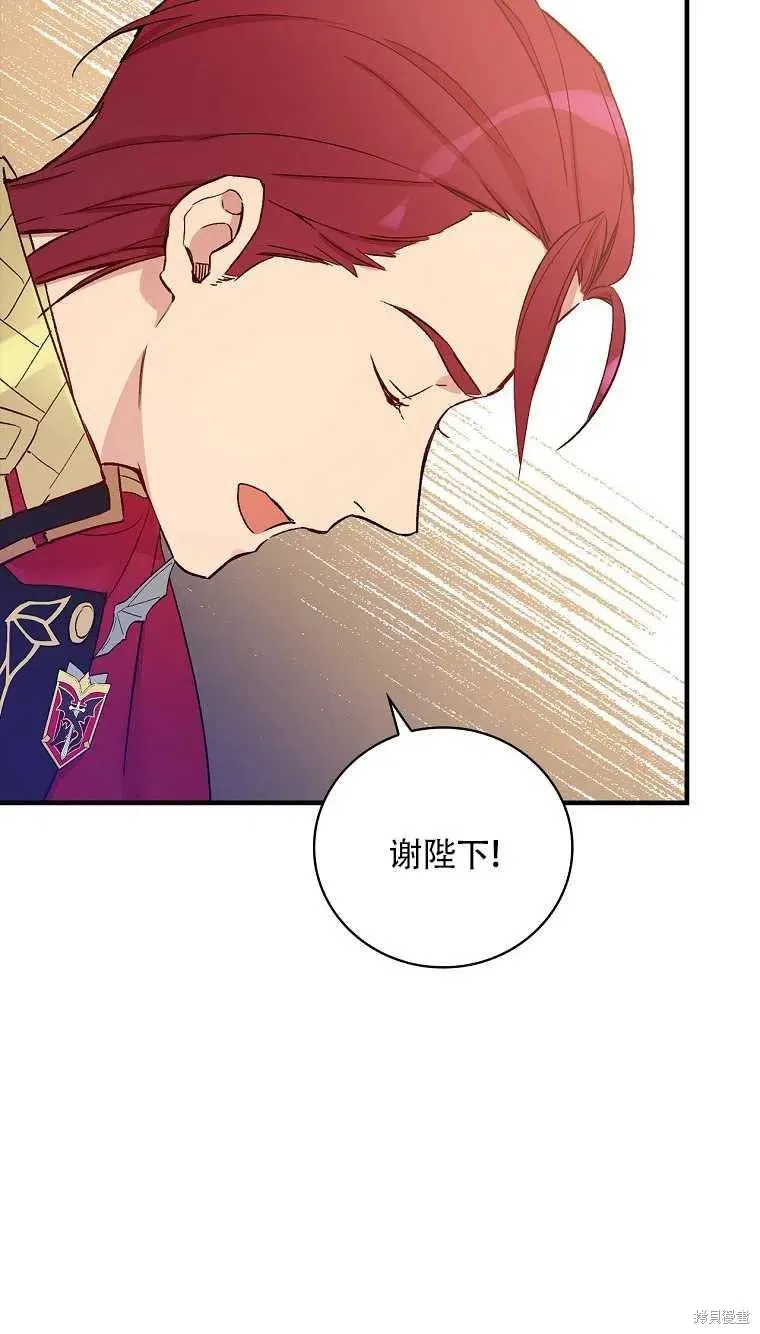 第30话 第5页