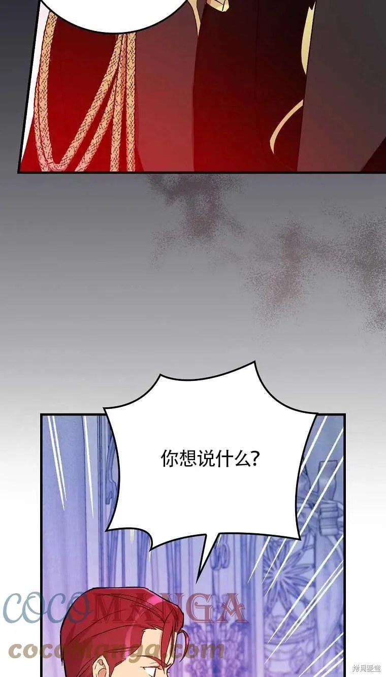 第30话 第13页