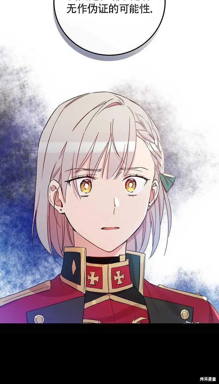 第30话 第15页