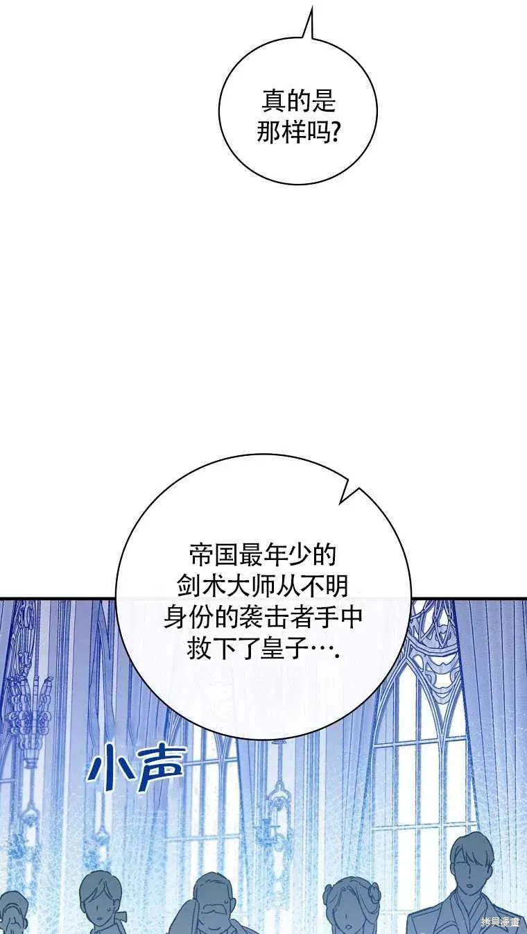 第30话 第18页