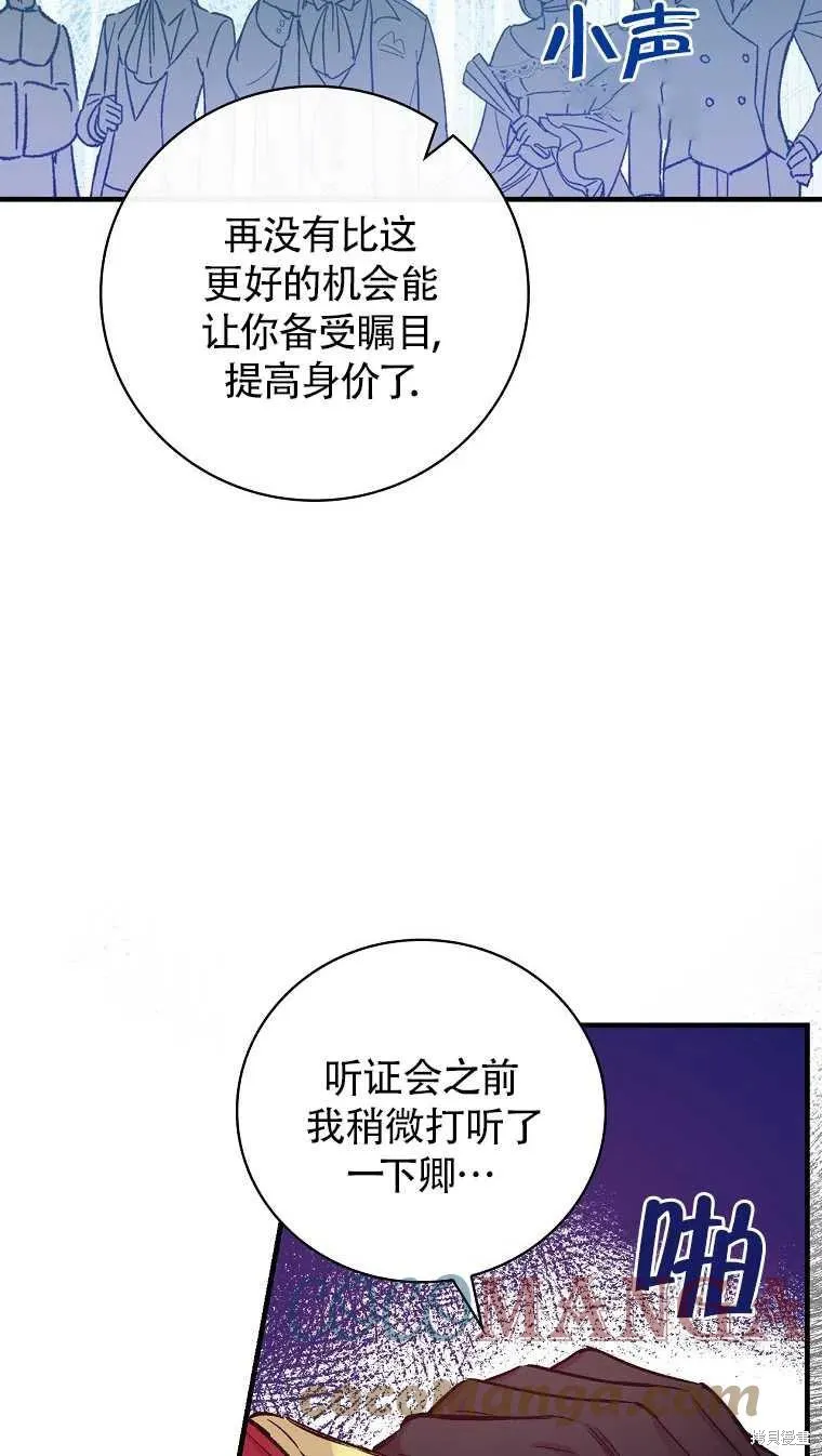 第30话 第19页