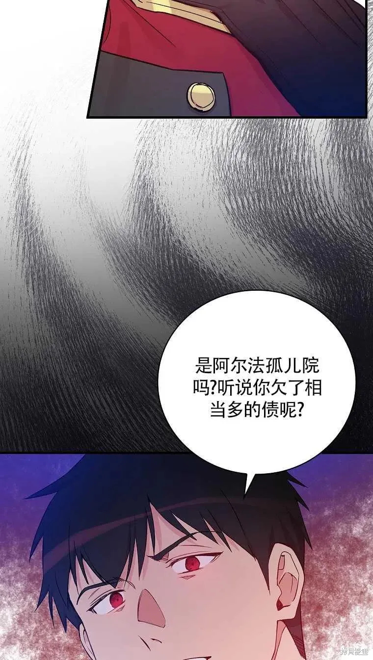 第30话 第20页