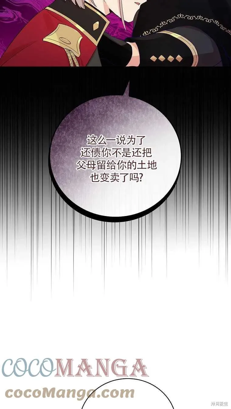 第30话 第22页