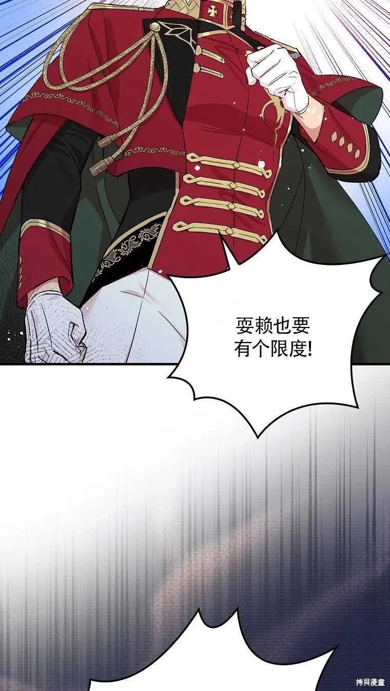 第30话 第27页