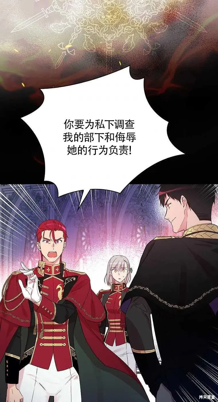 第30话 第39页