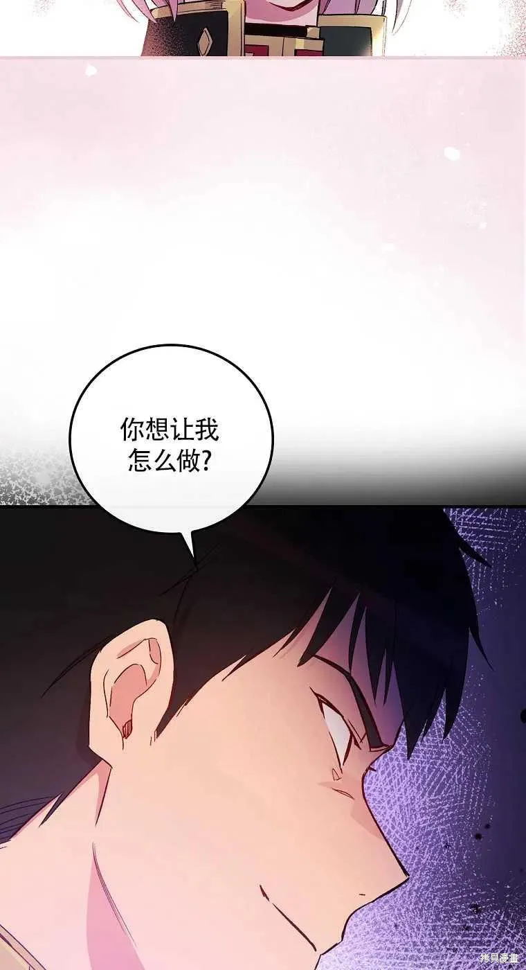 第30话 第41页