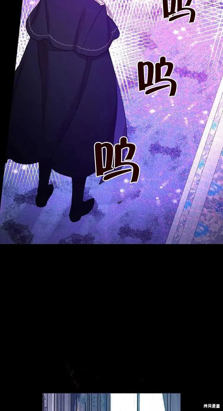 第30话 第45页