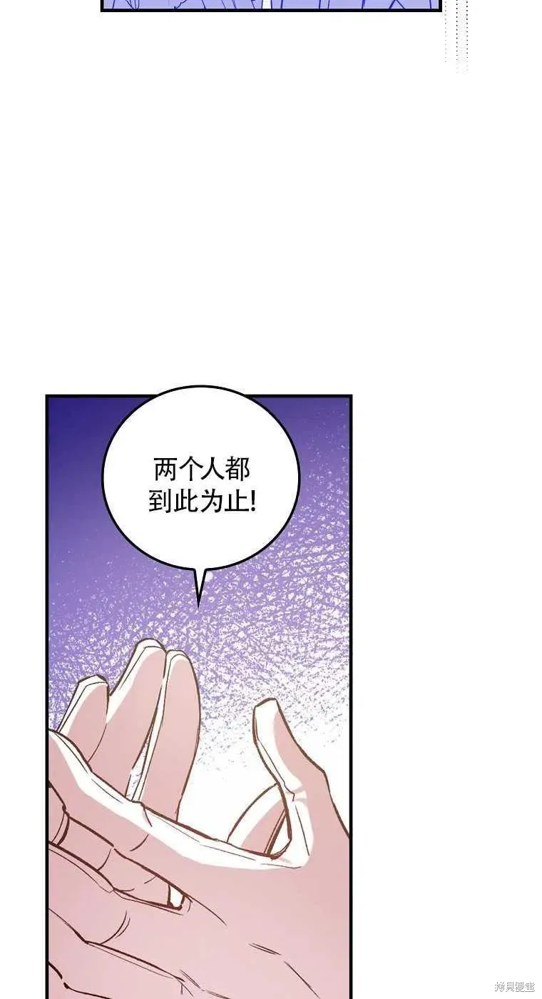 第30话 第47页
