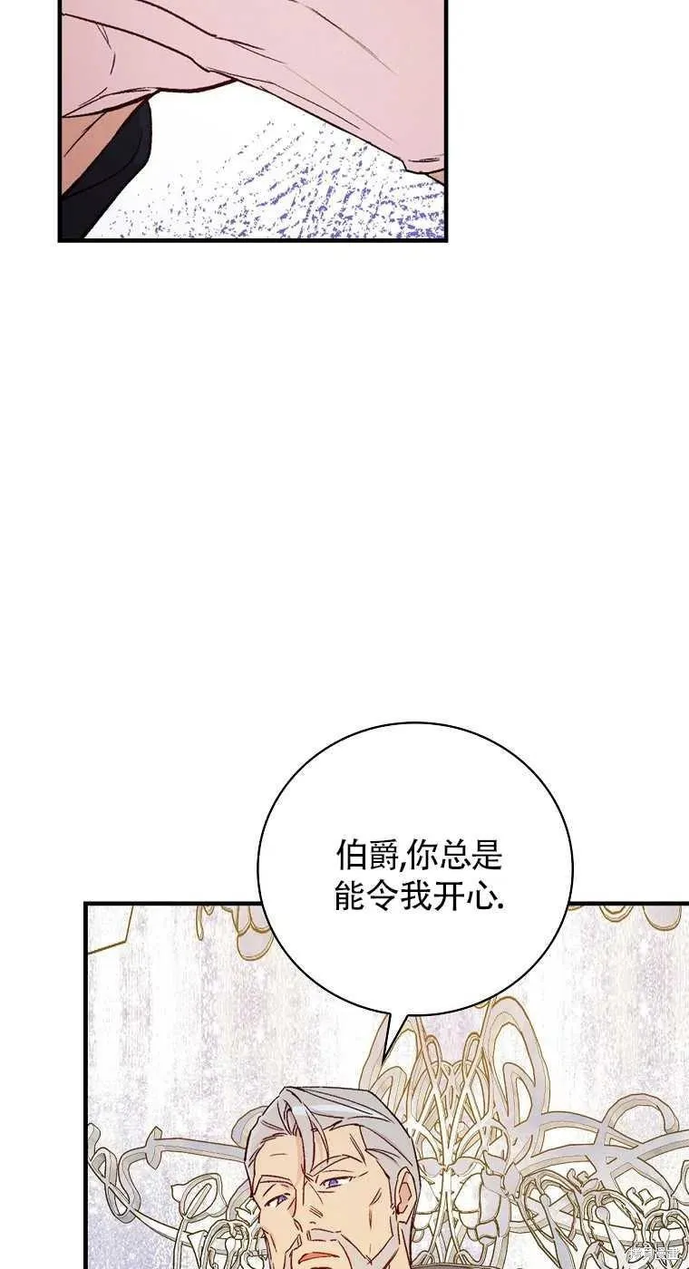 第30话 第48页