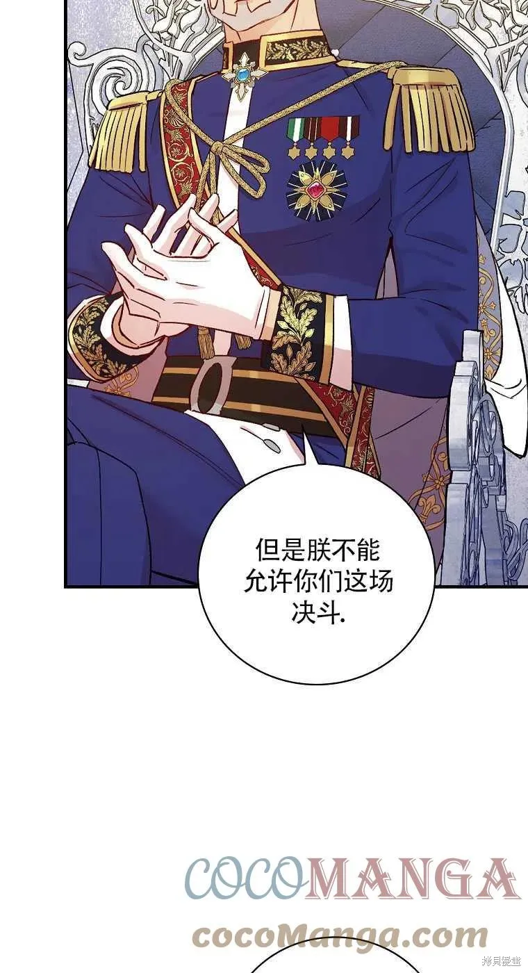 第30话 第49页