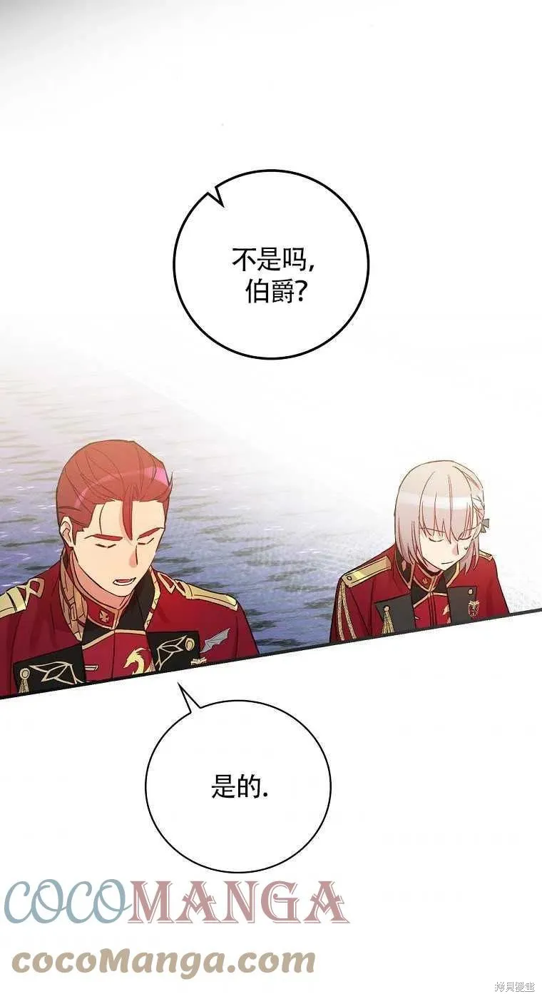 第30话 第52页