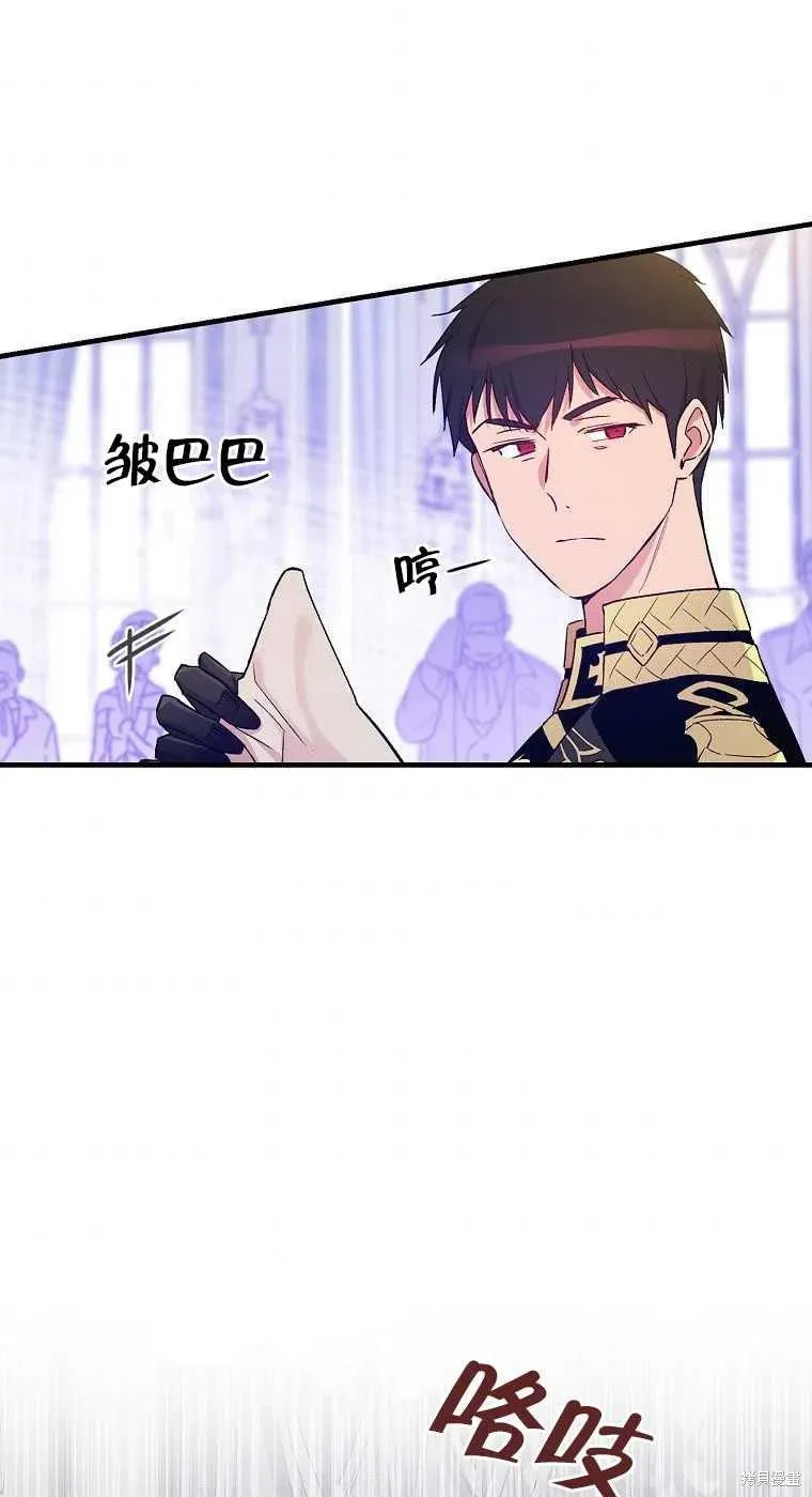第30话 第53页
