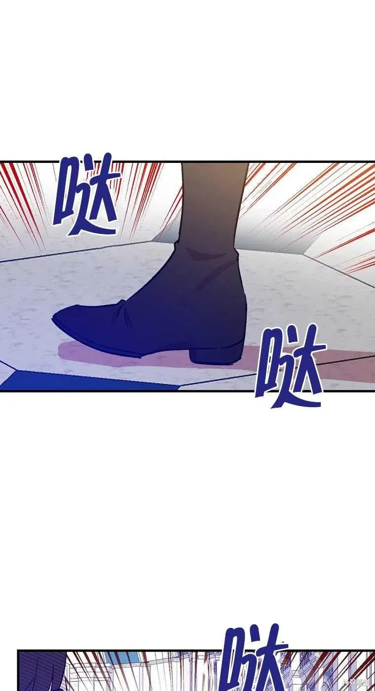 第30话 第57页