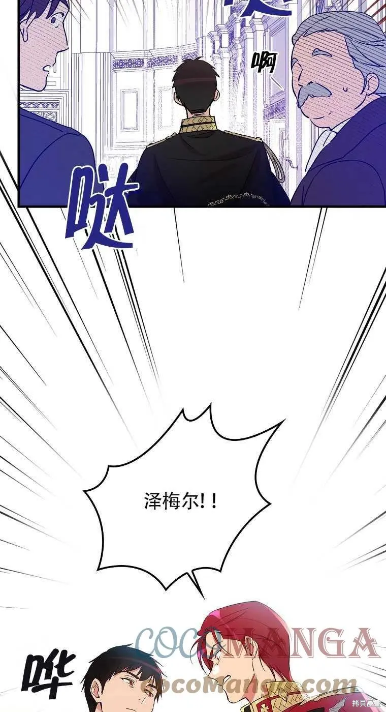 第30话 第58页