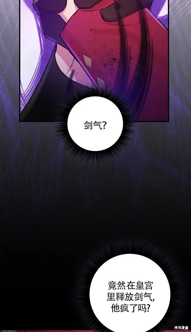 第30话 第62页