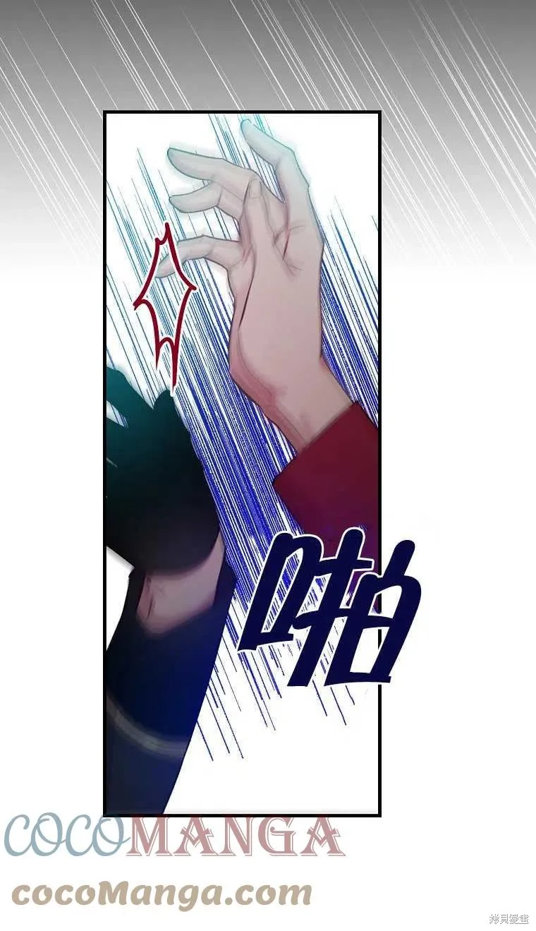 第30话 第64页