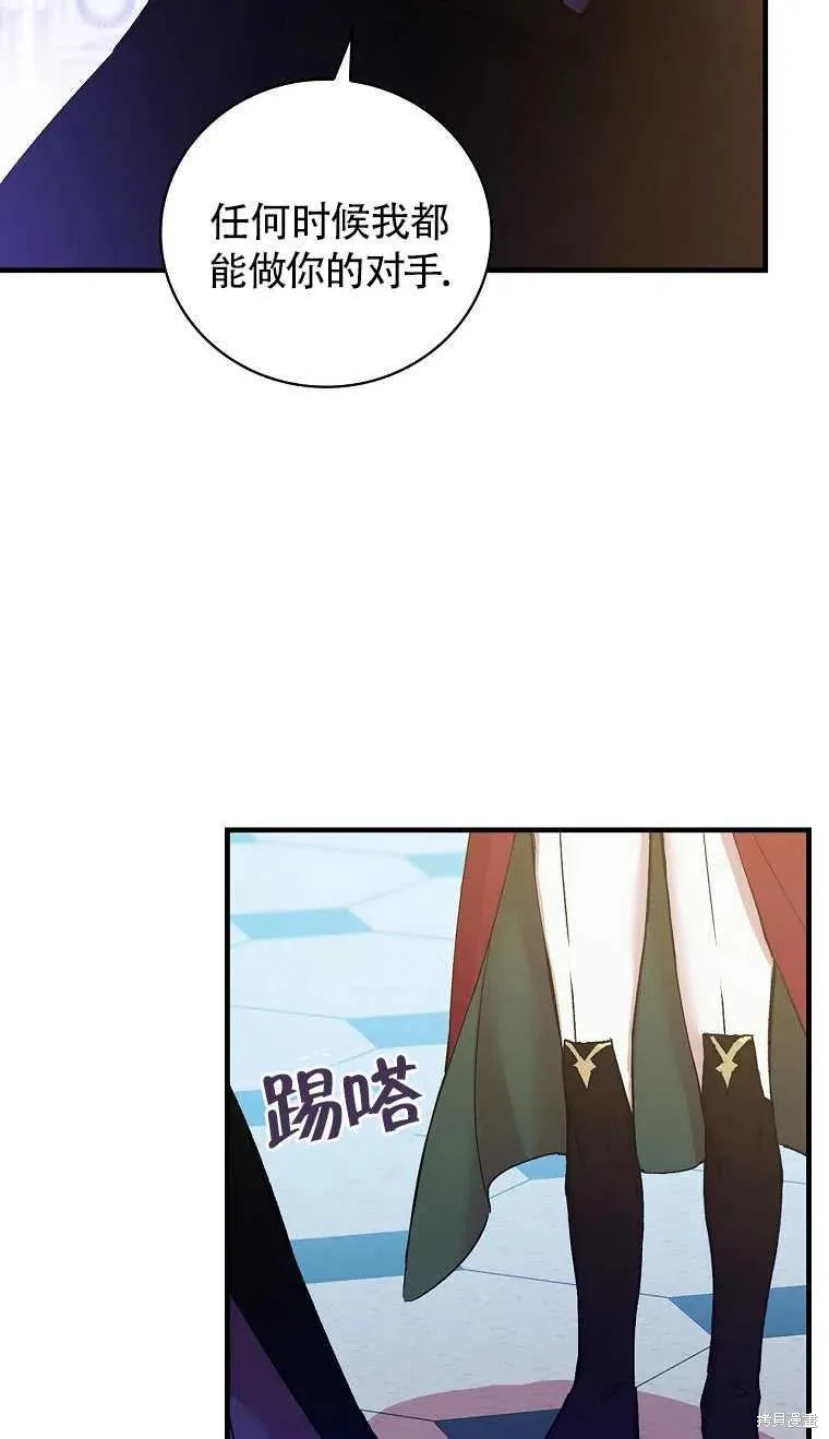 第30话 第66页