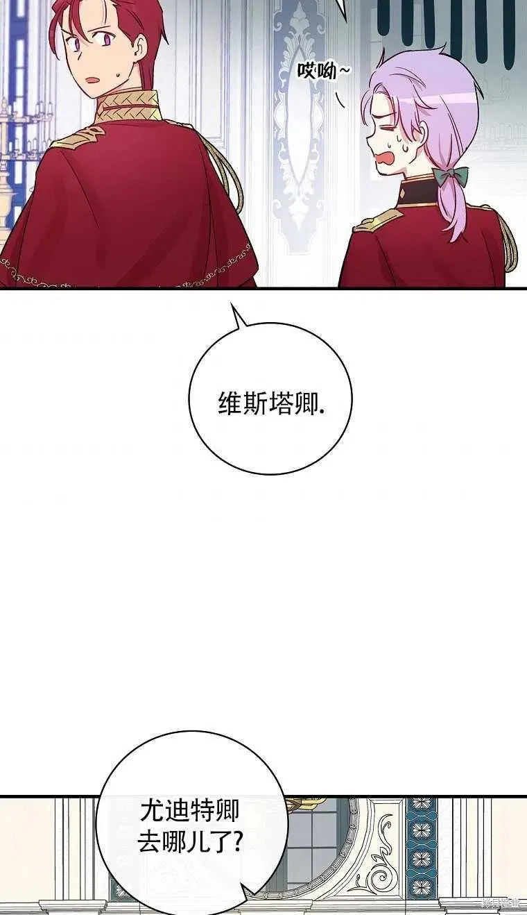 第30话 第68页