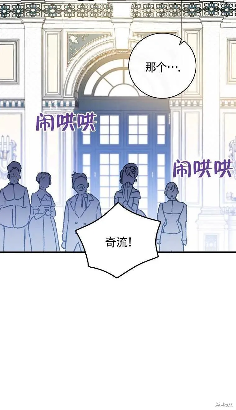 第30话 第69页