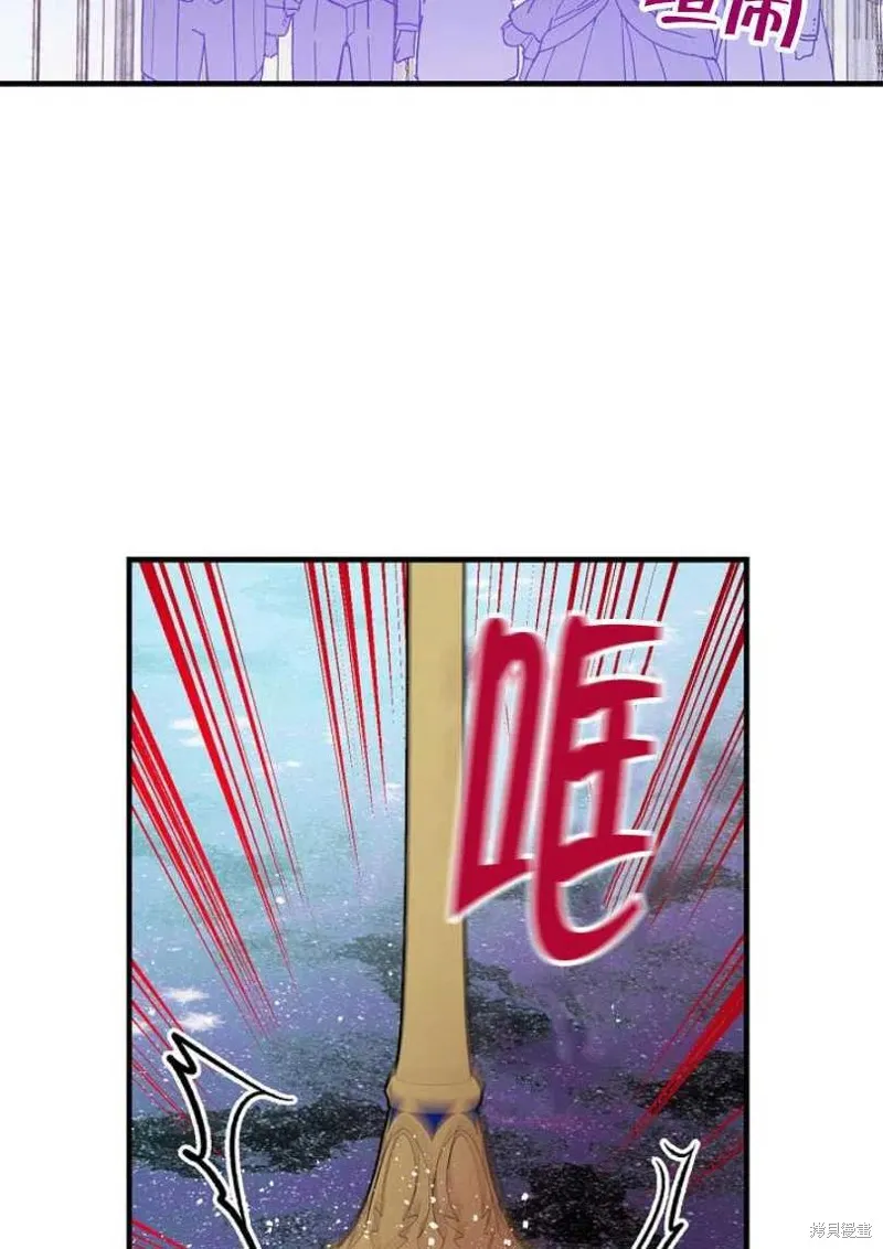 第27话 第7页