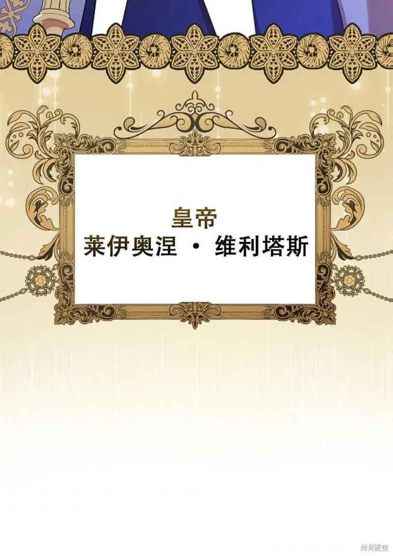 第27话 第10页