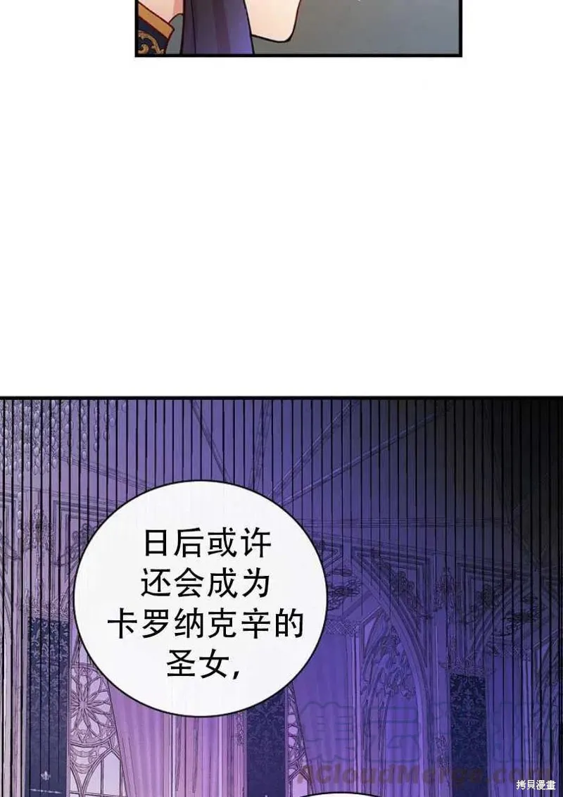 第27话 第13页