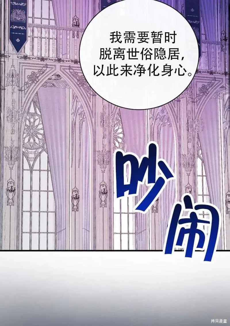 第27话 第14页