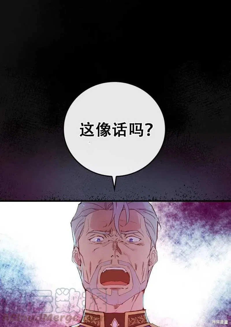 第27话 第17页