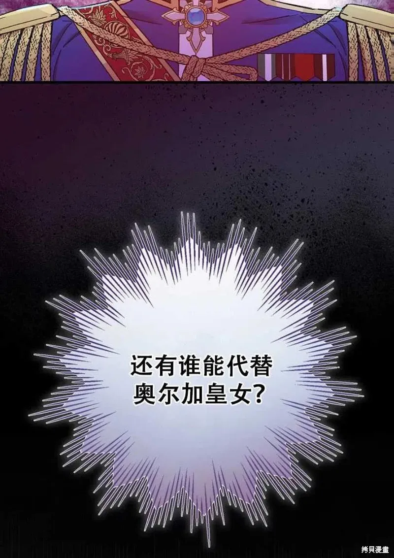 第27话 第18页