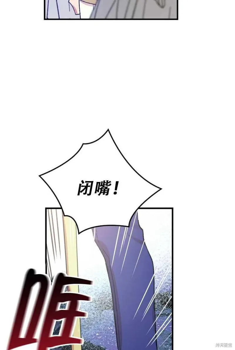 第27话 第22页