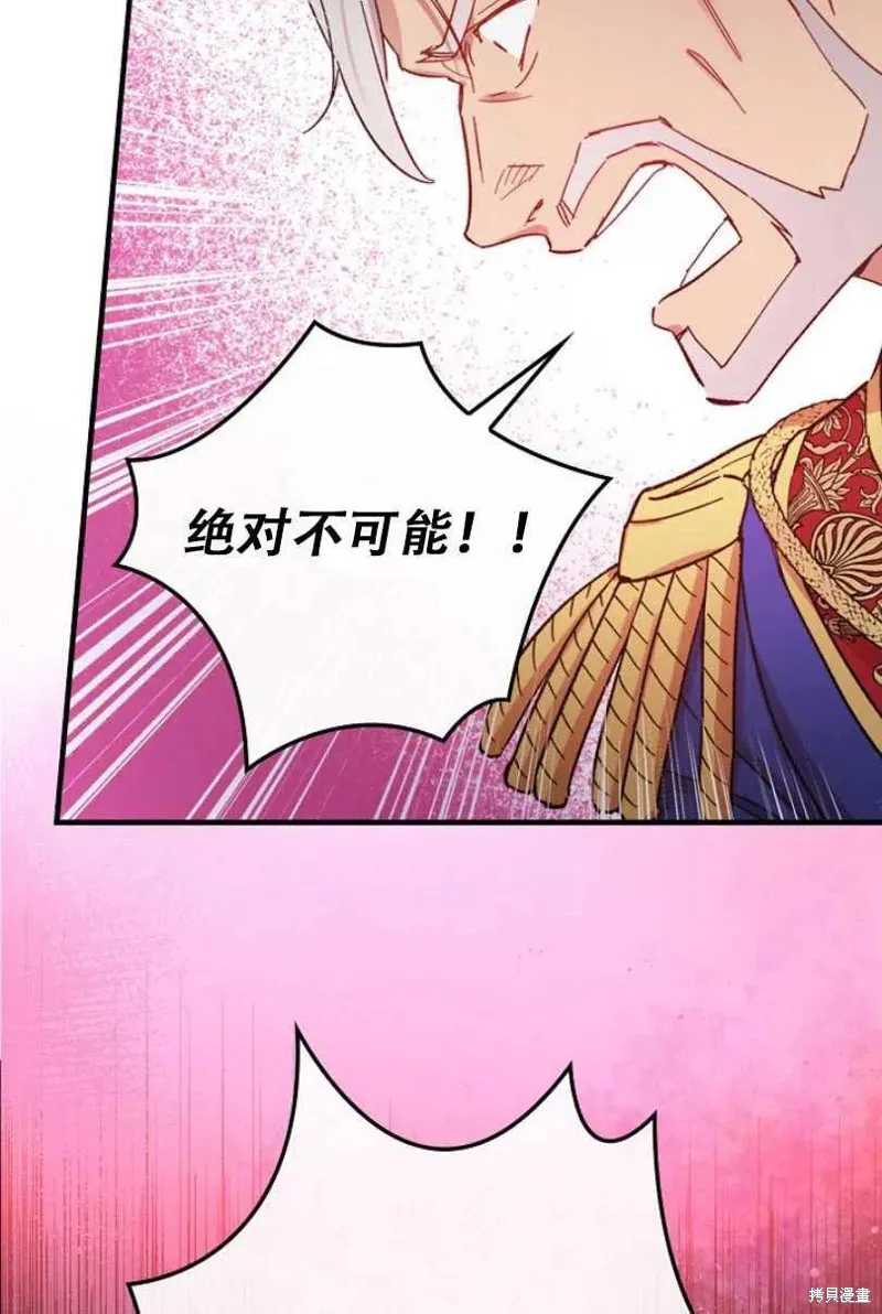 第27话 第24页