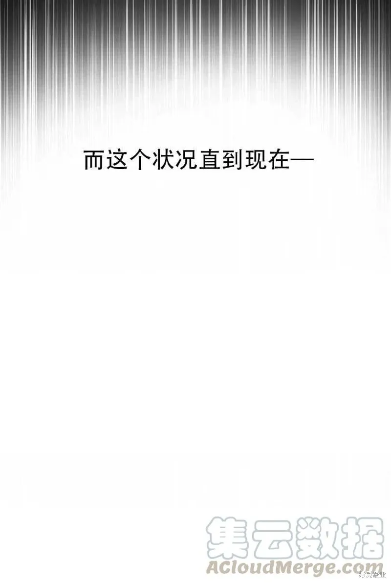 第27话 第33页