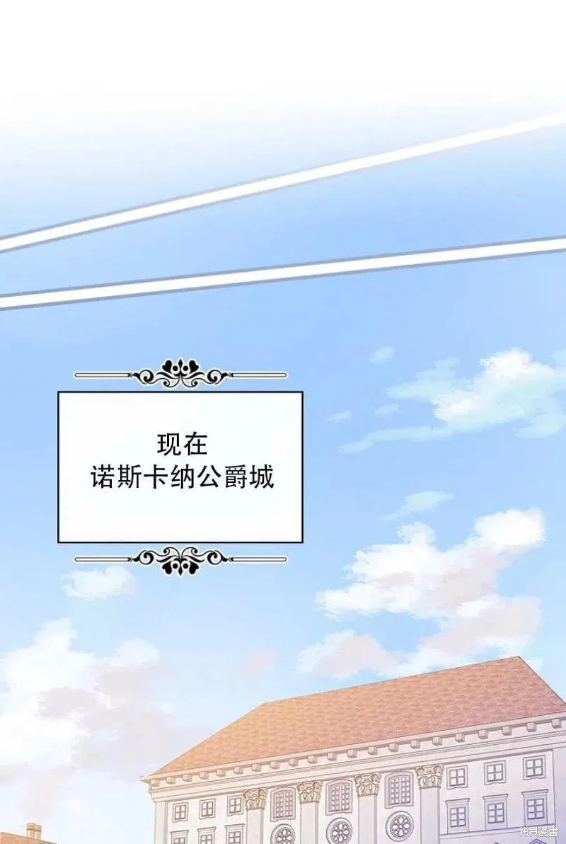 第27话 第34页