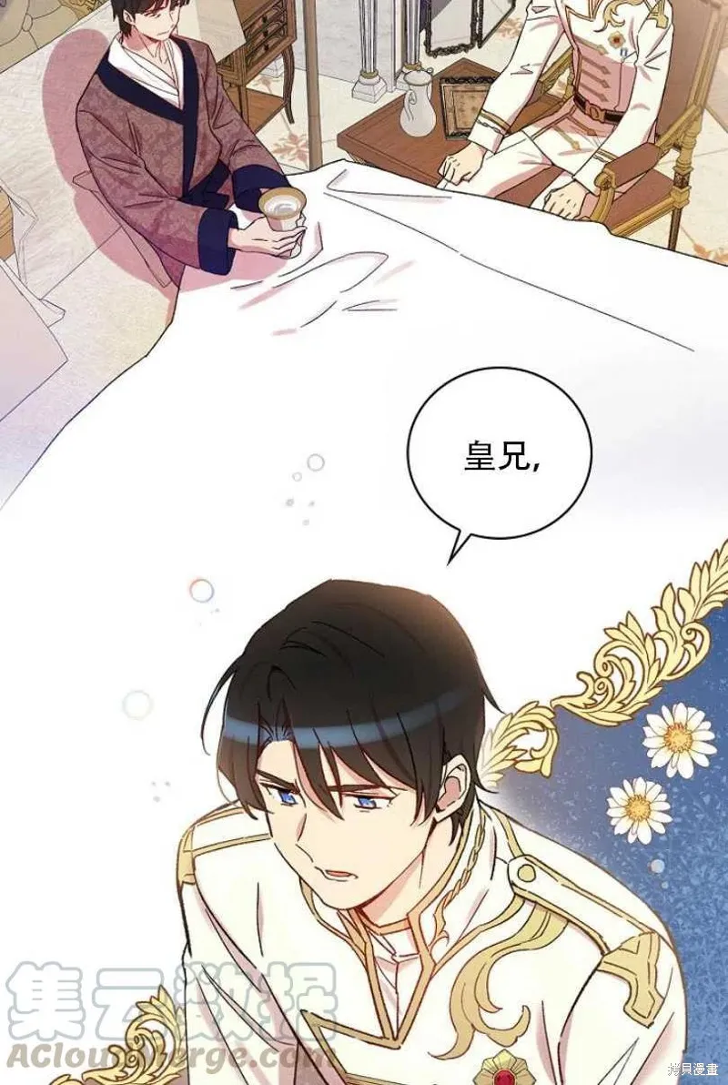 第27话 第37页