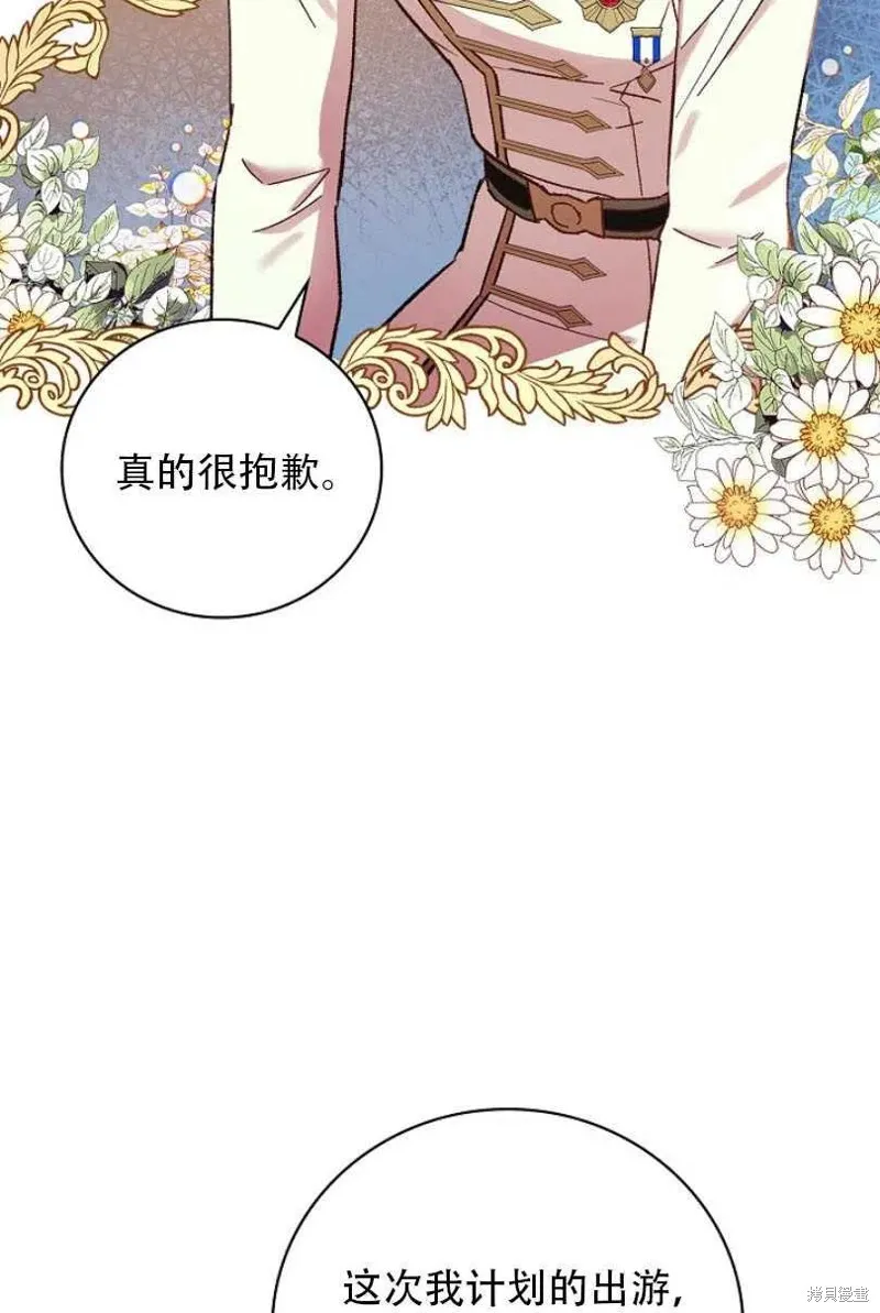 第27话 第38页